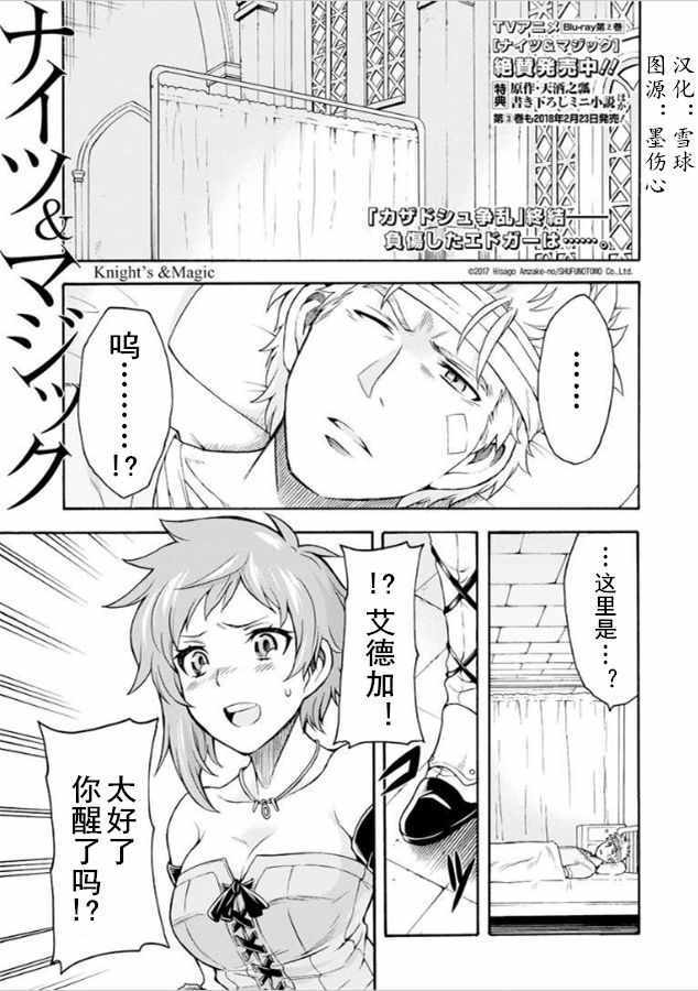 035話