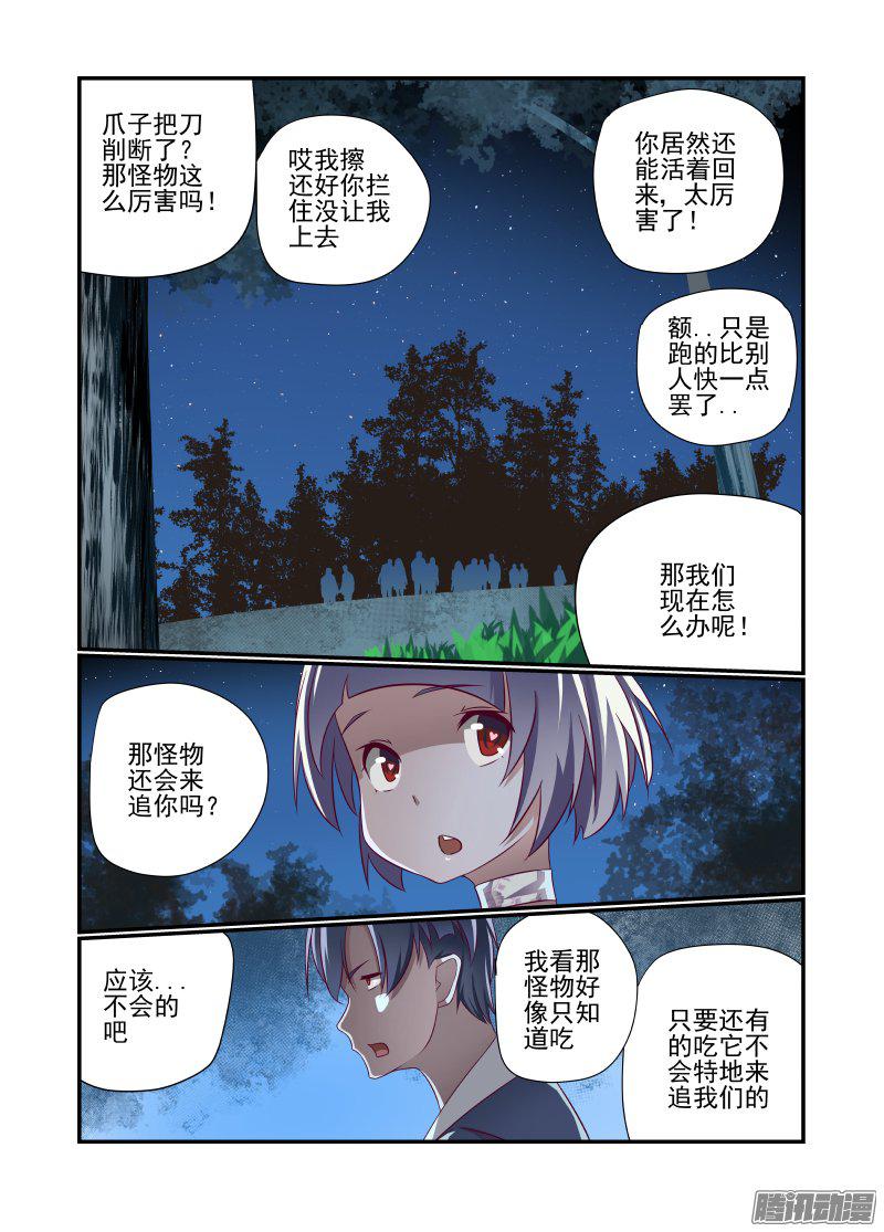 017話