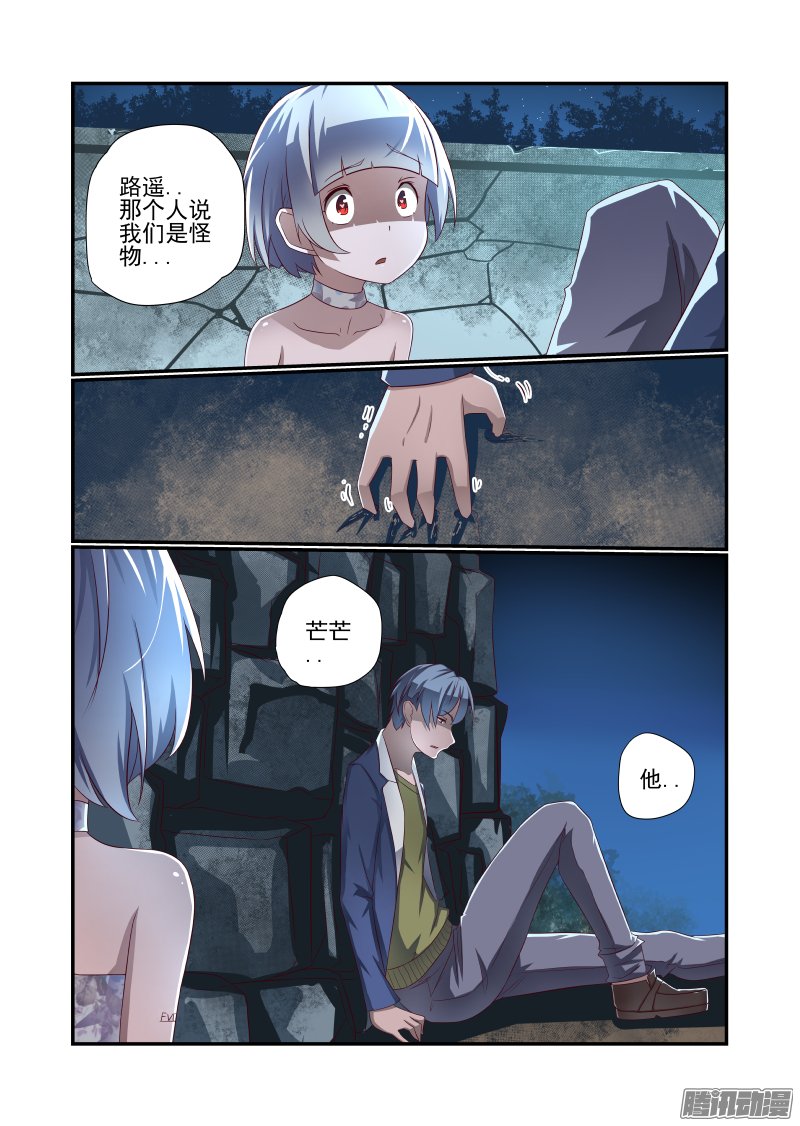 023話