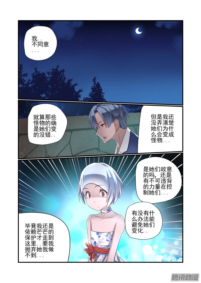 025話