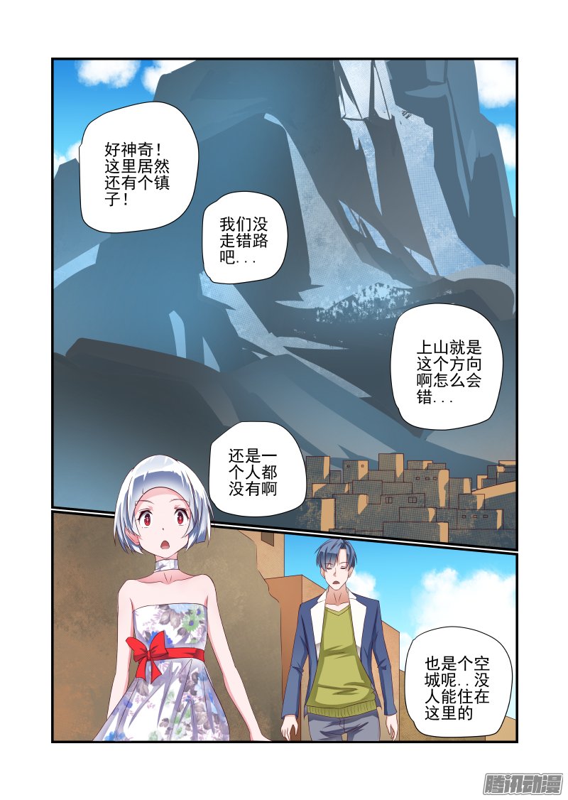 028話