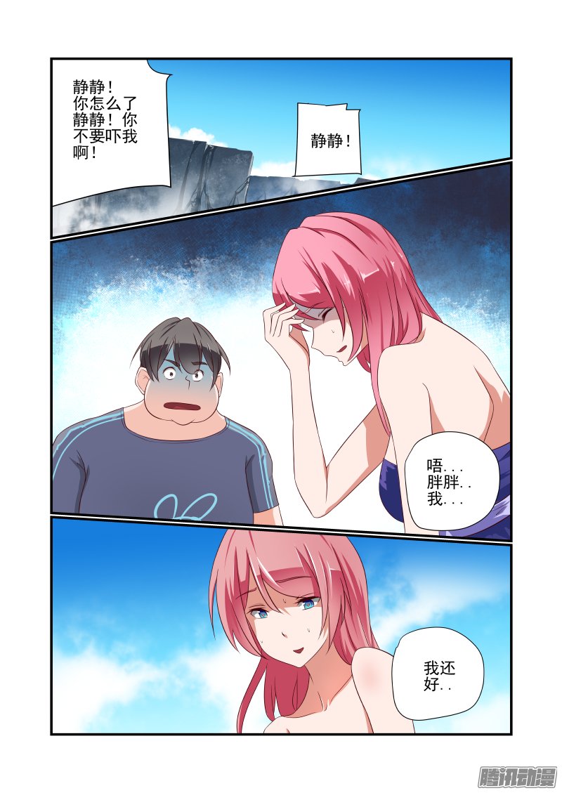 036話