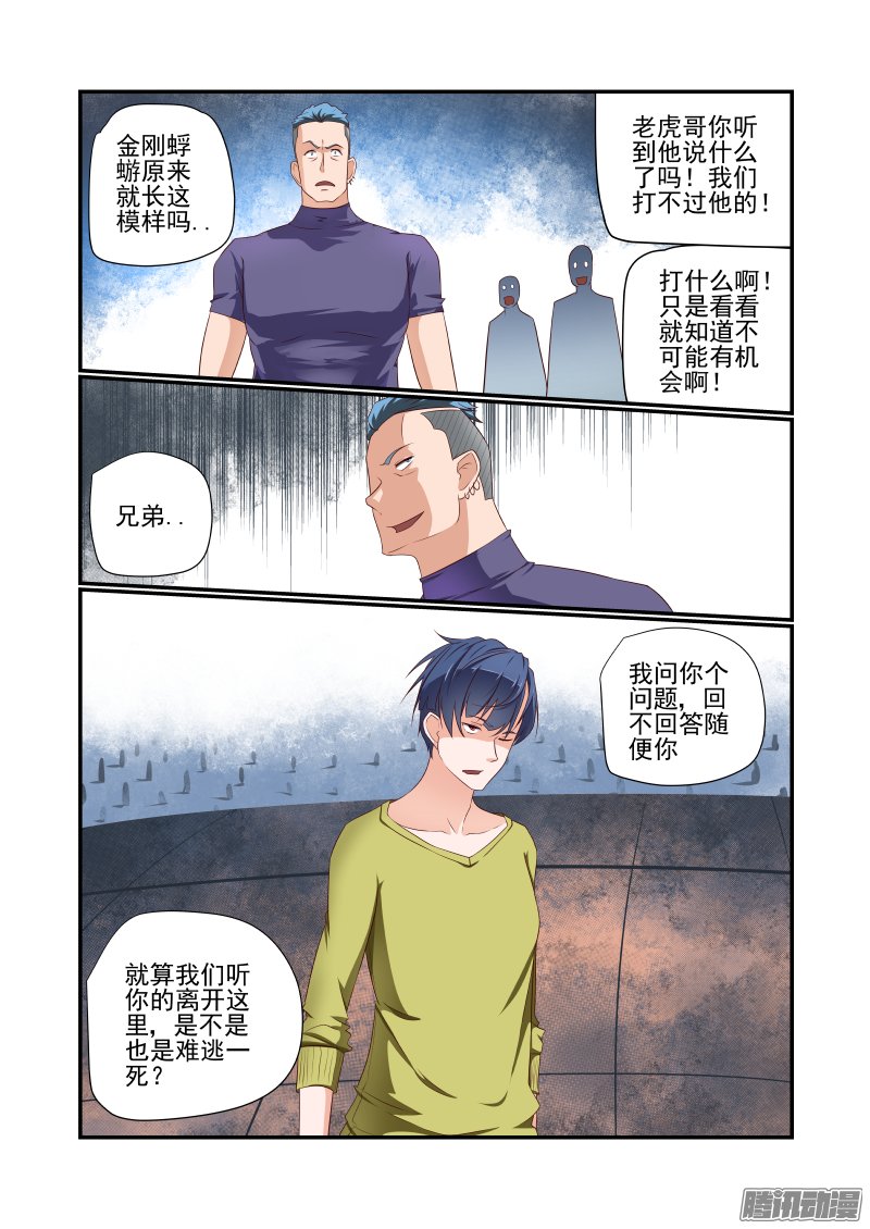 042話