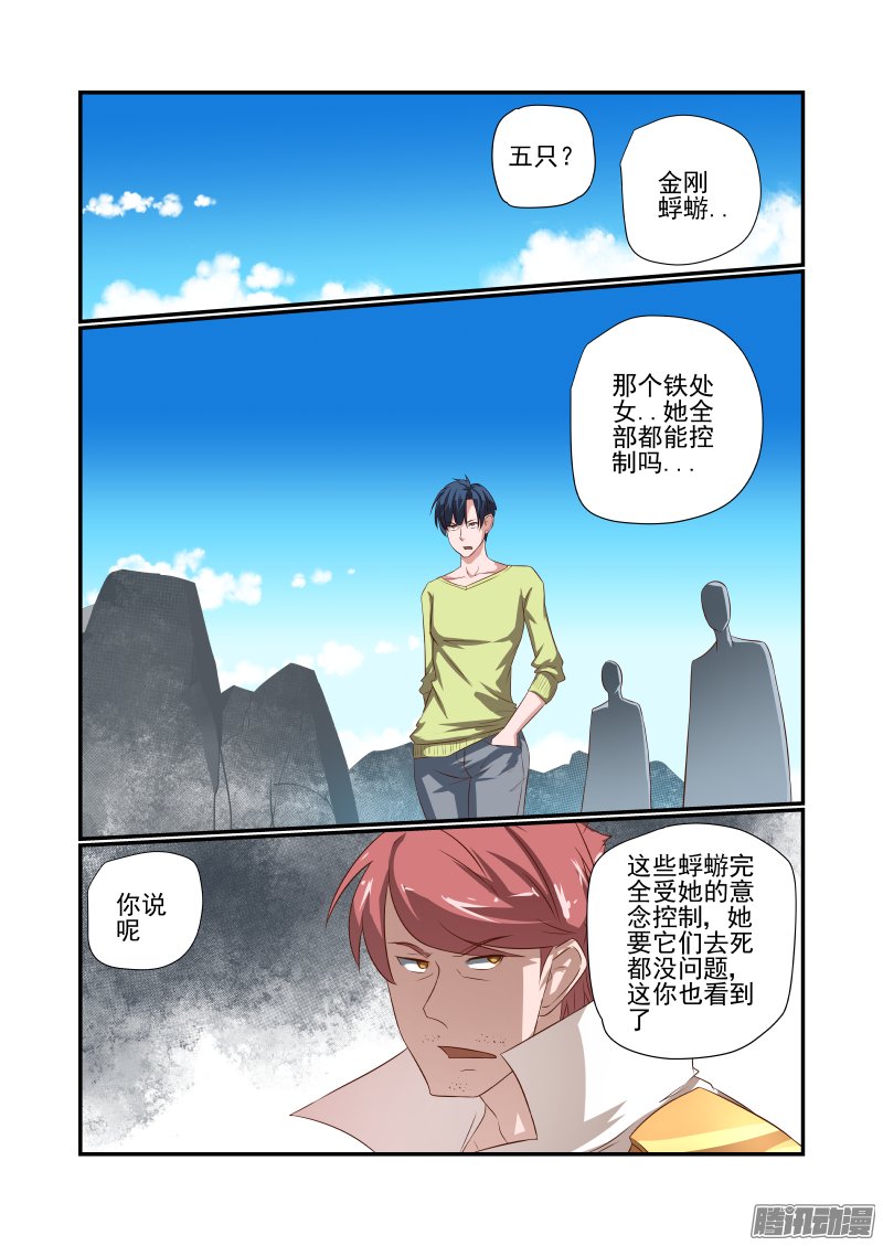 047話