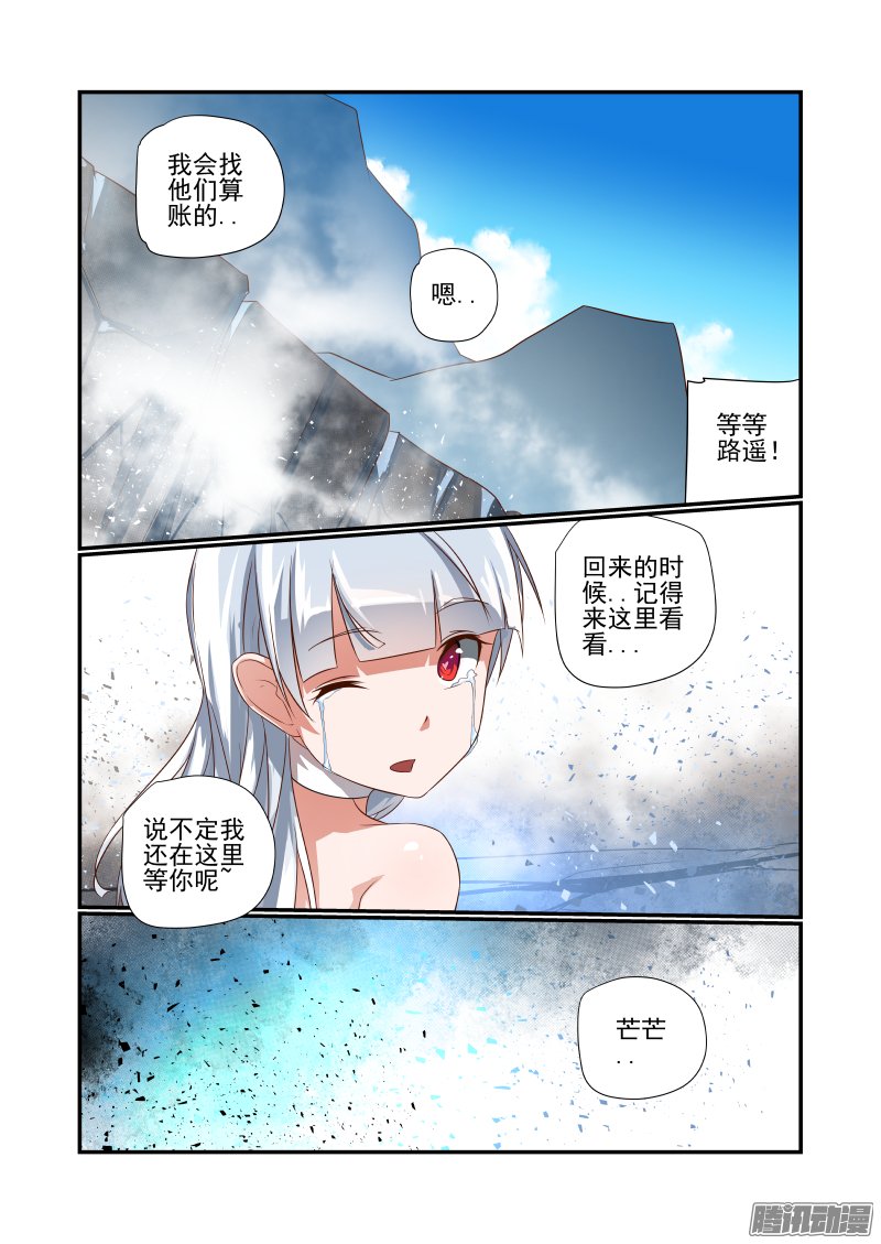 048話