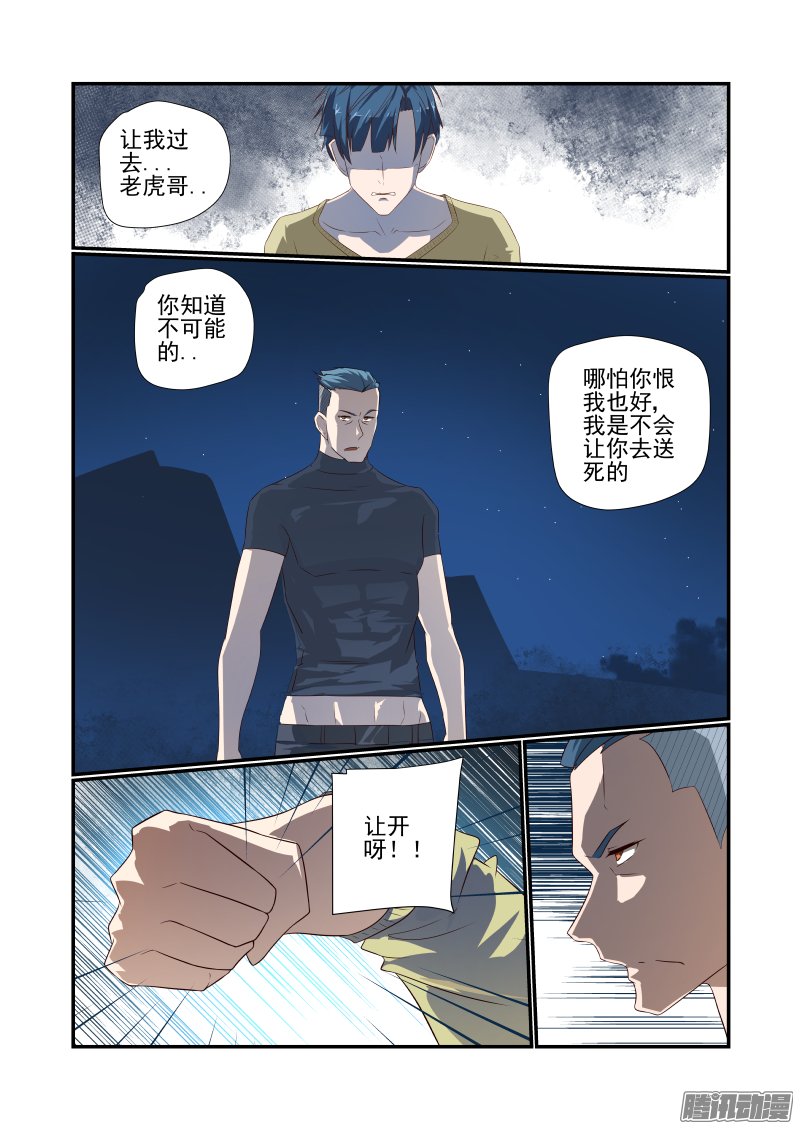 050話