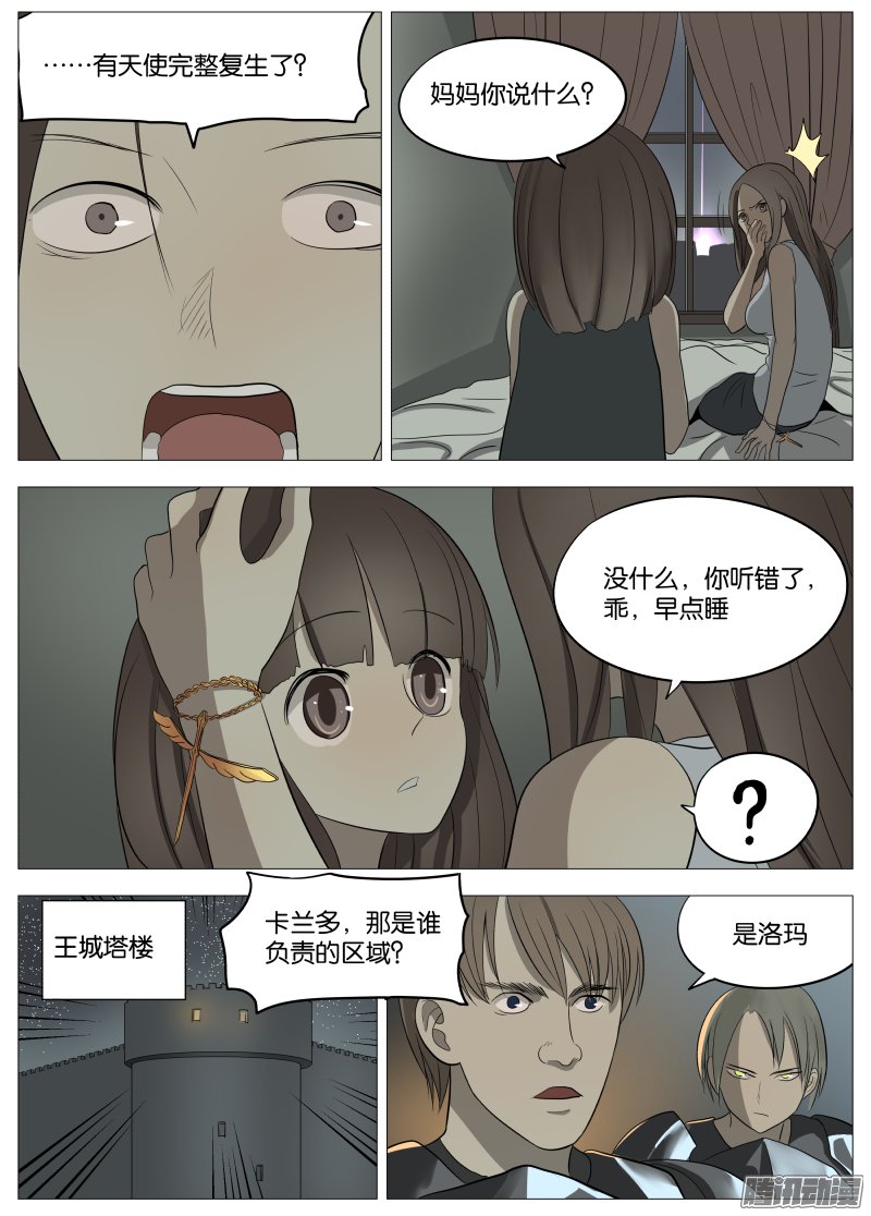 053話