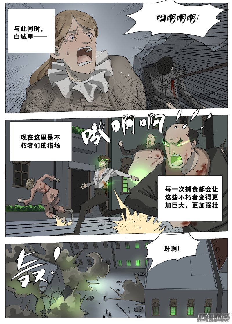 065話