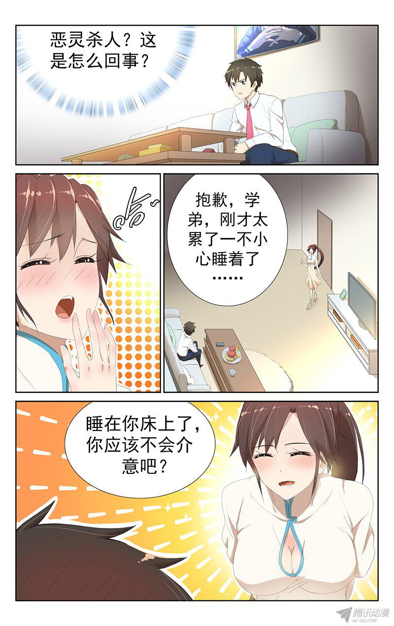 011話