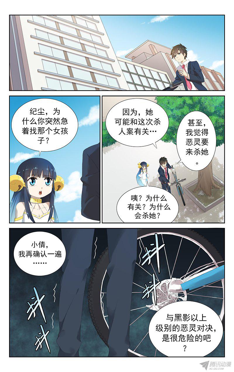 019話