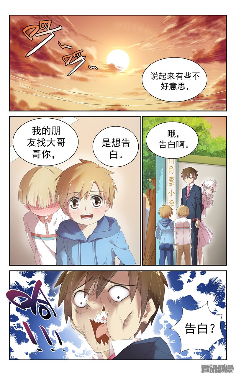 040話