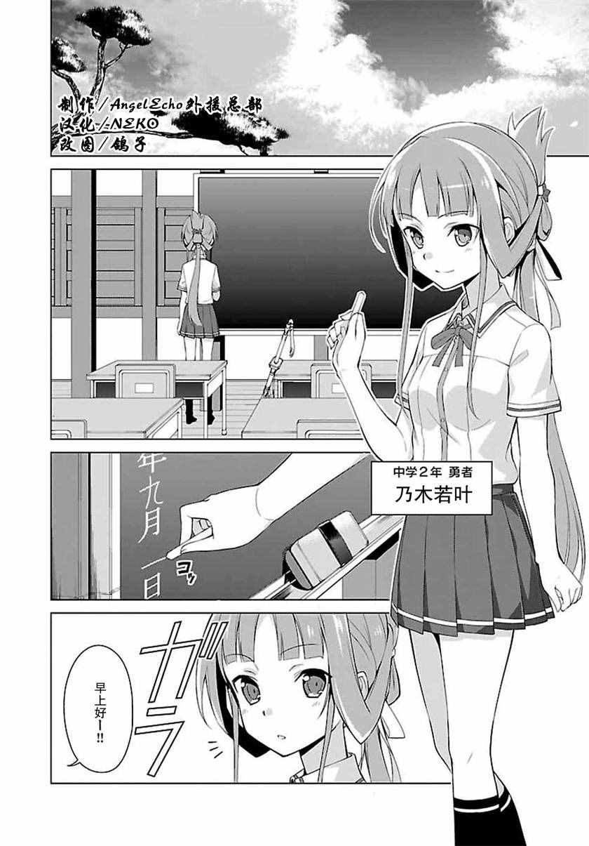 002話