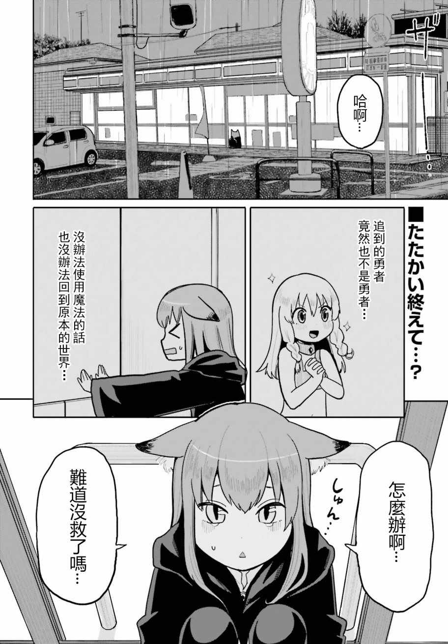 009話