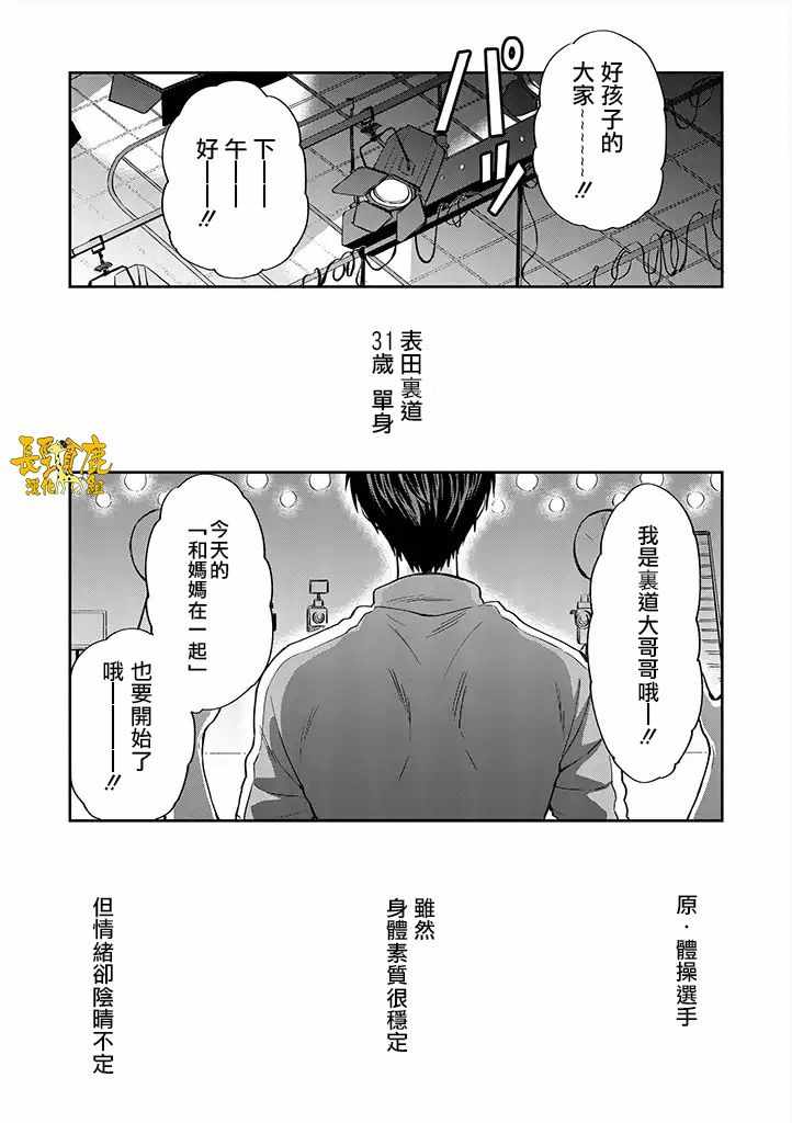 010話