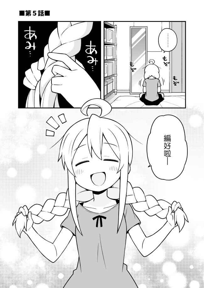 005話