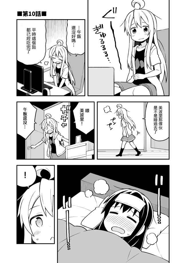 010話