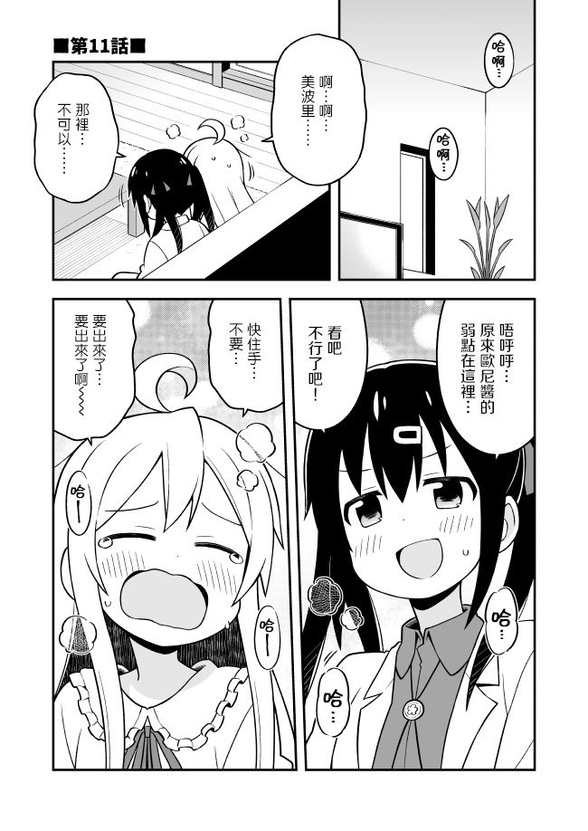 011話