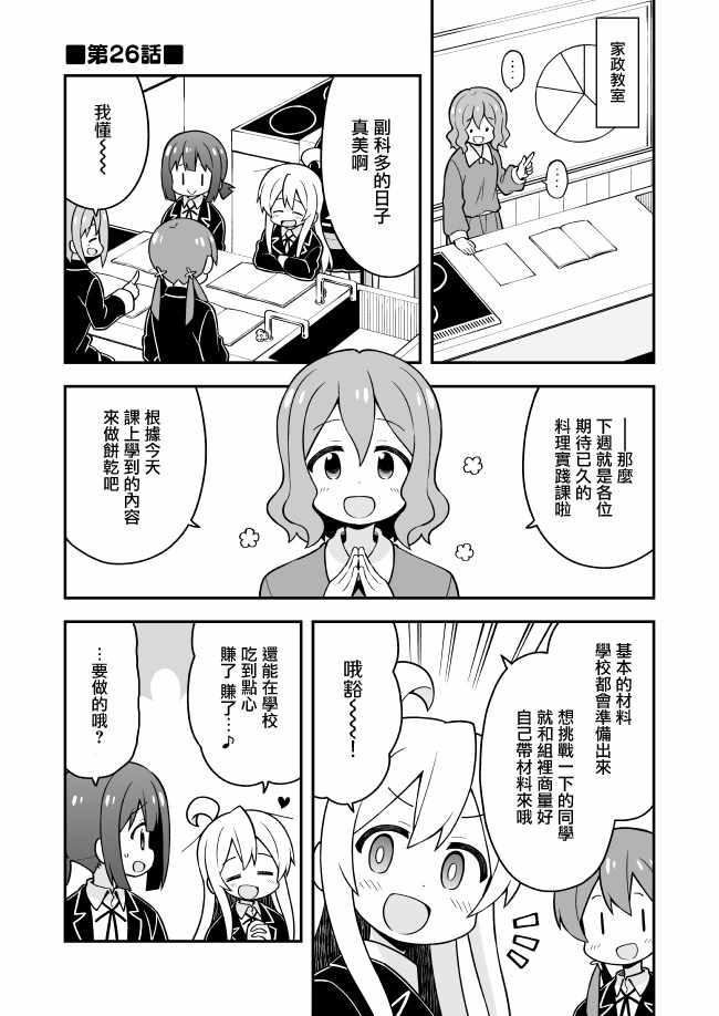 026話