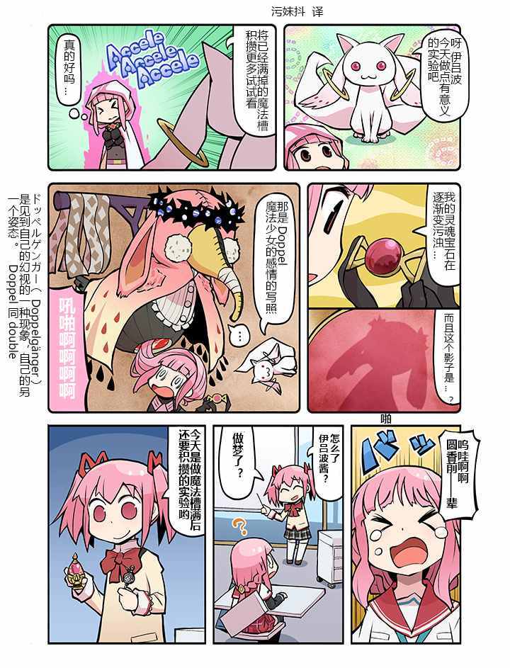 016話