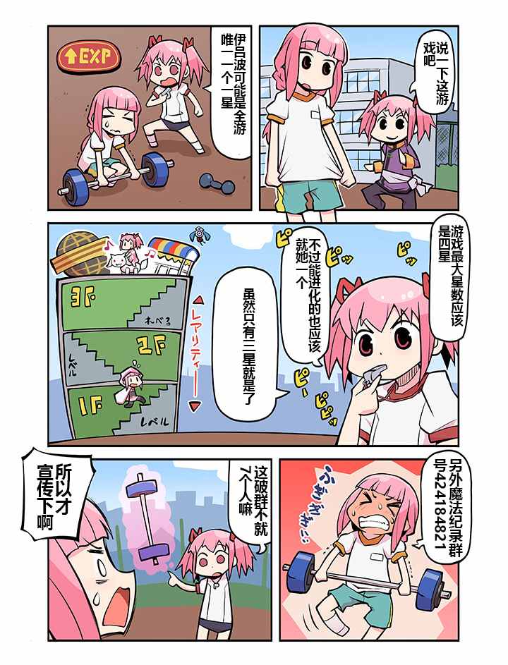 018話