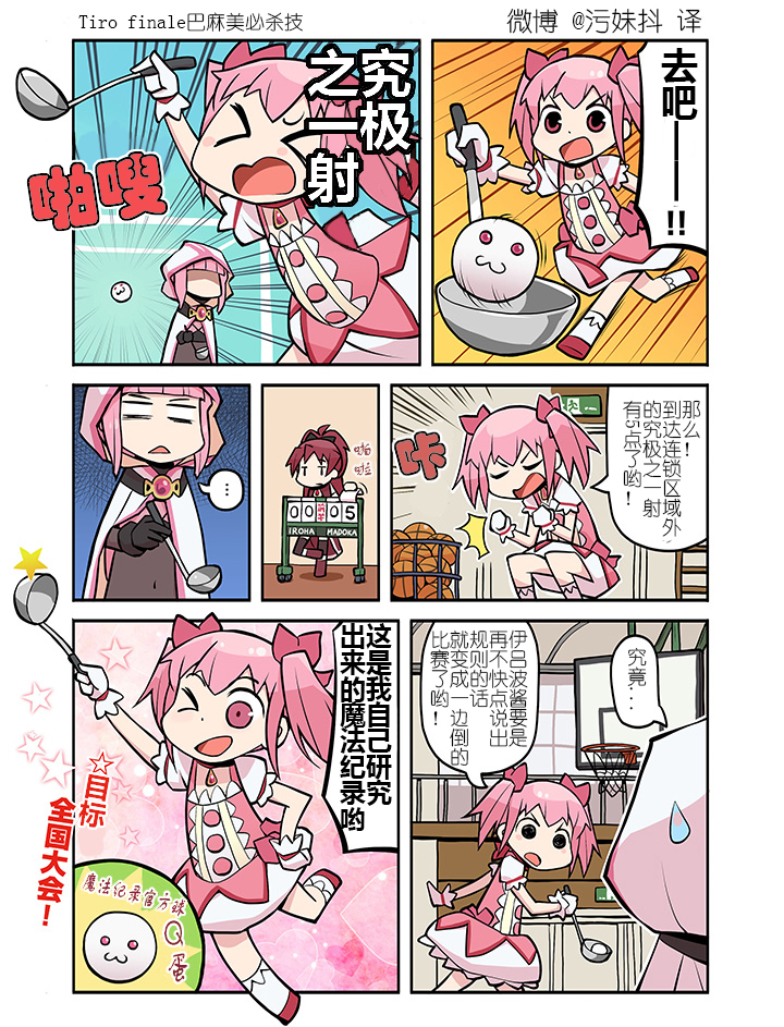 025話