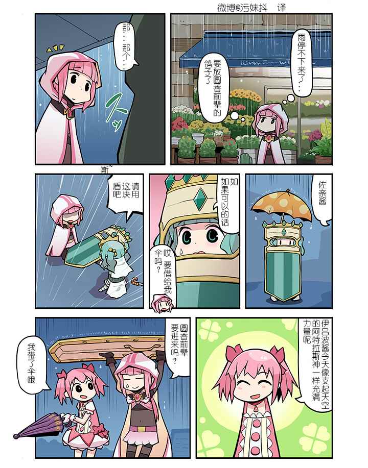 027話