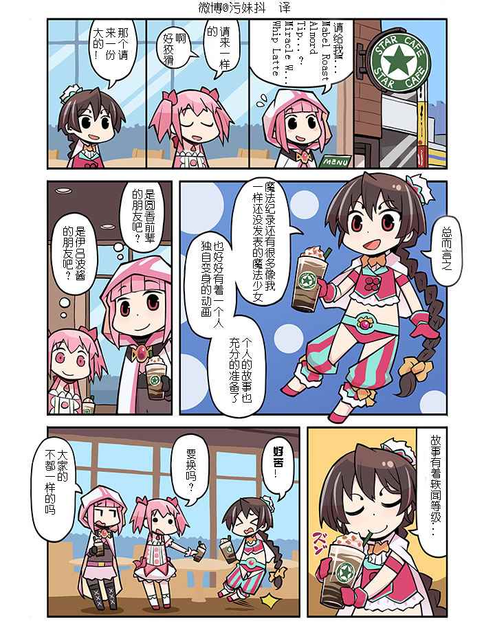 031話