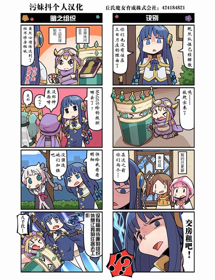 02部19話