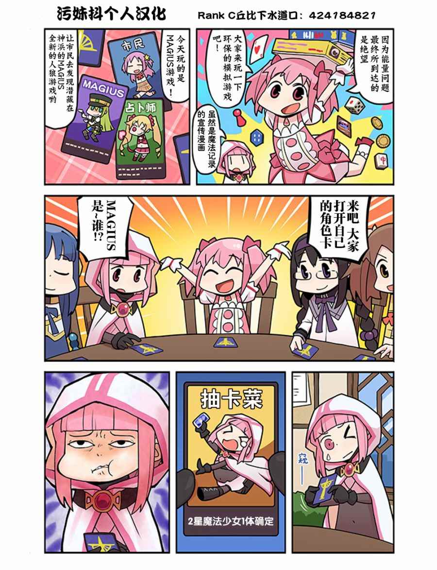 02部20話