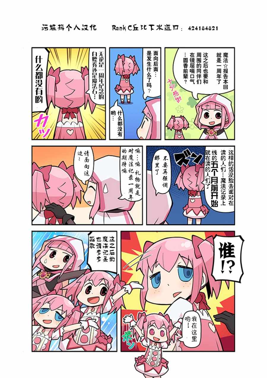 02部24話