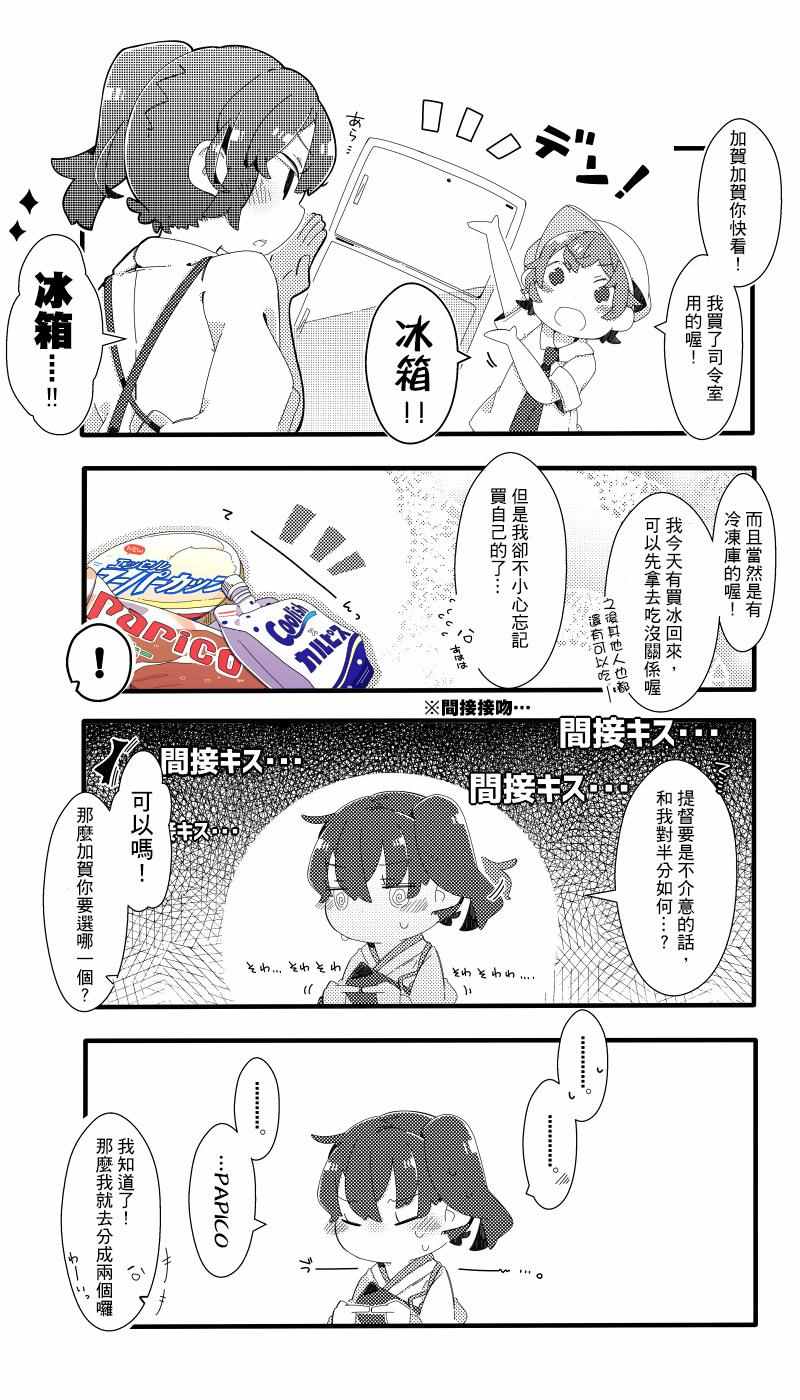 111-120話