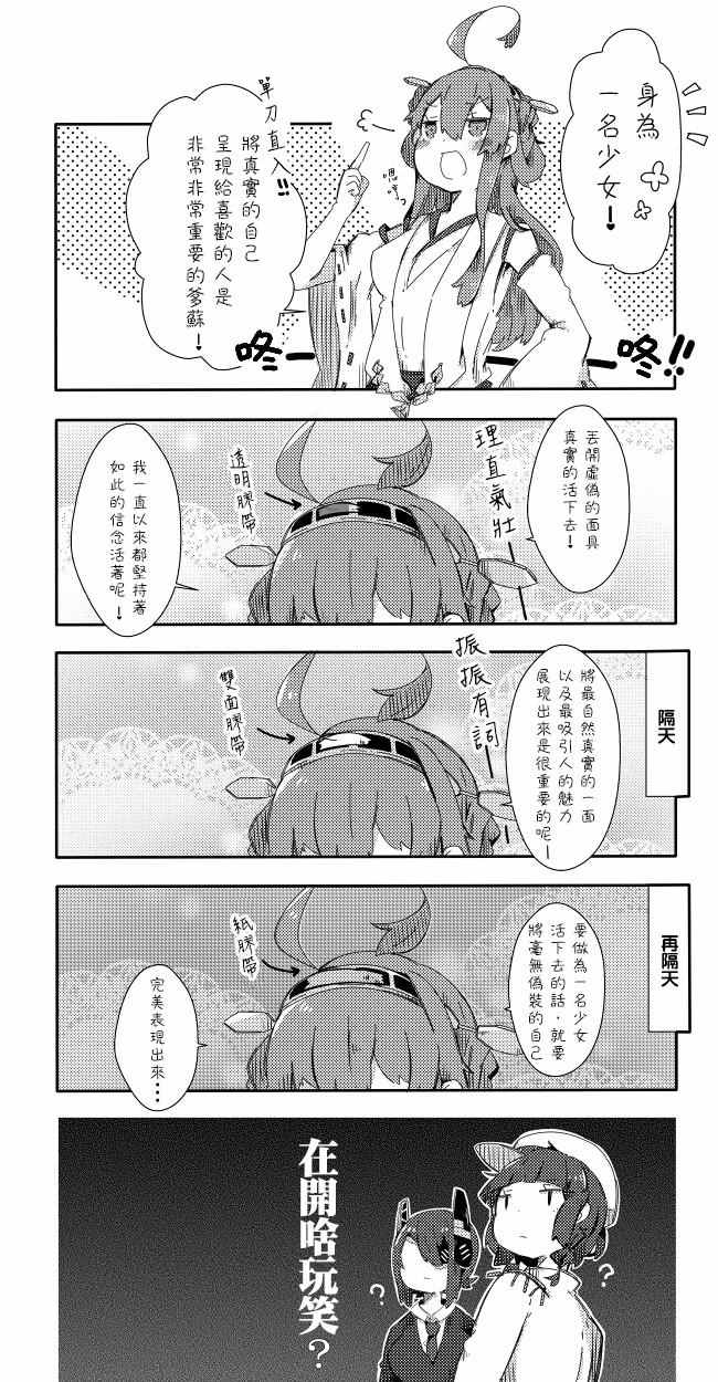 41-50話