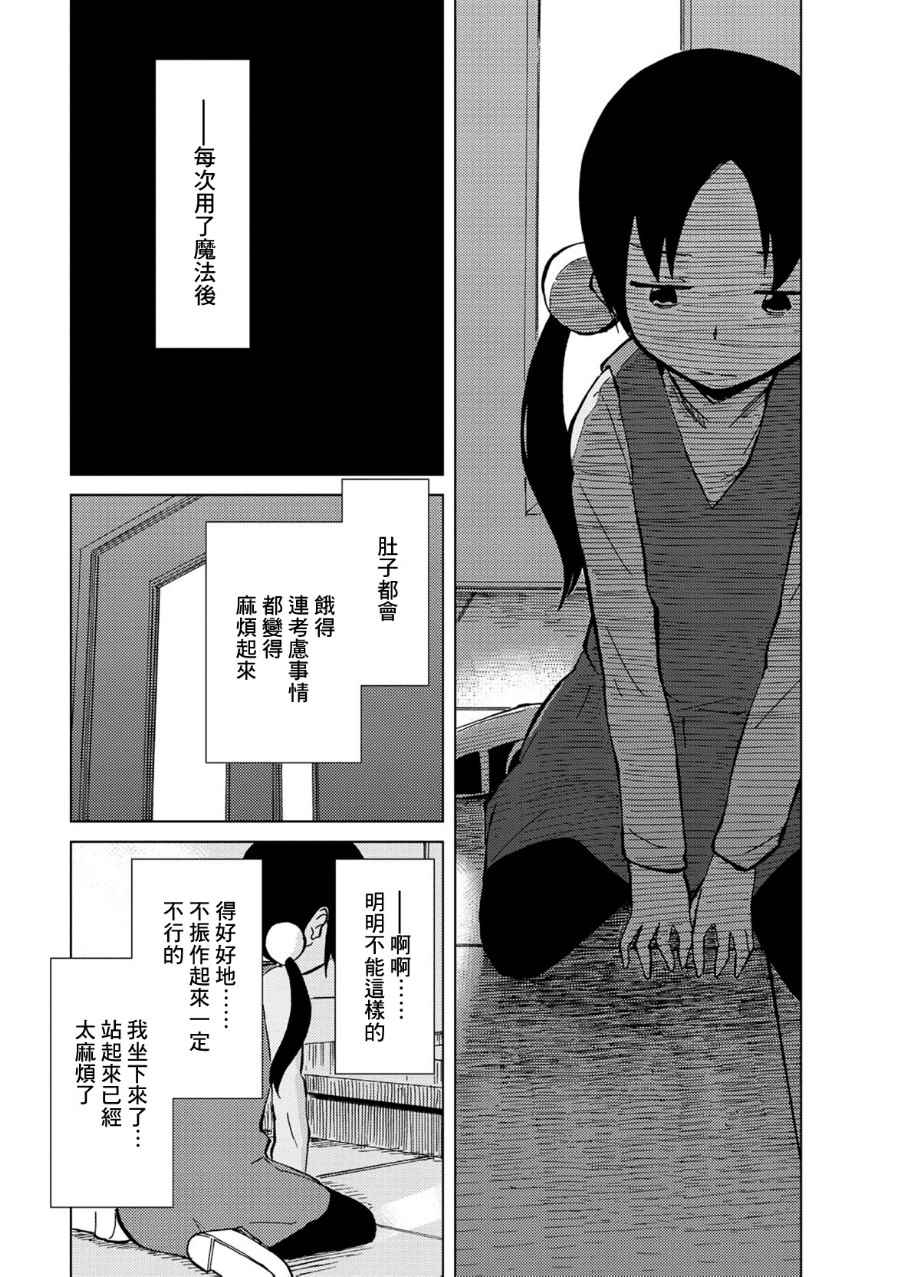 015話