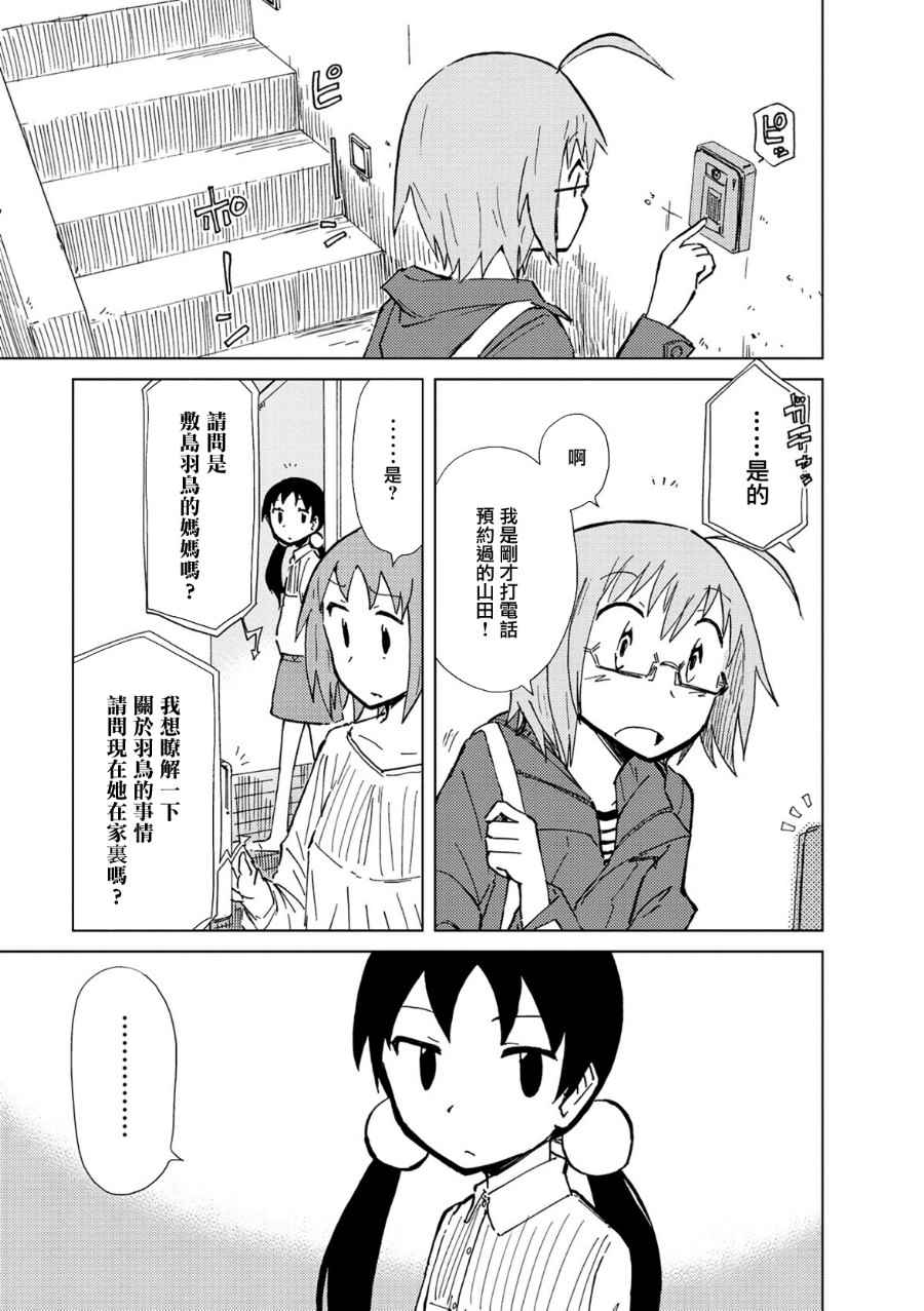 016話