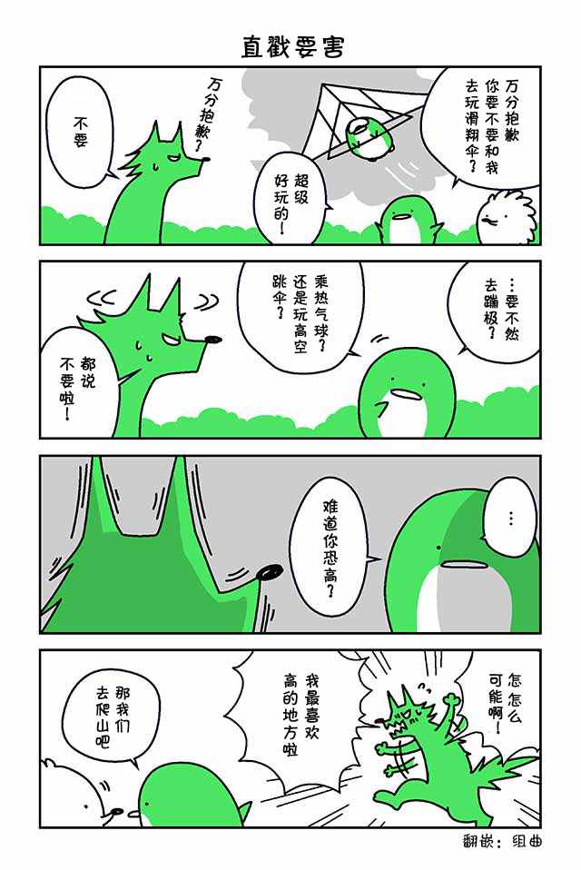 002話