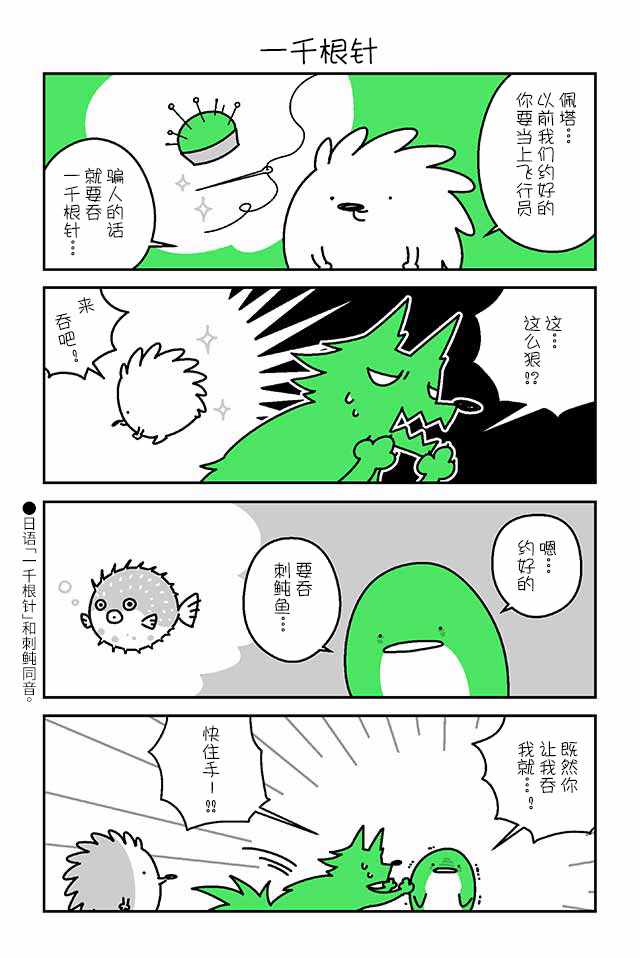 47-58話