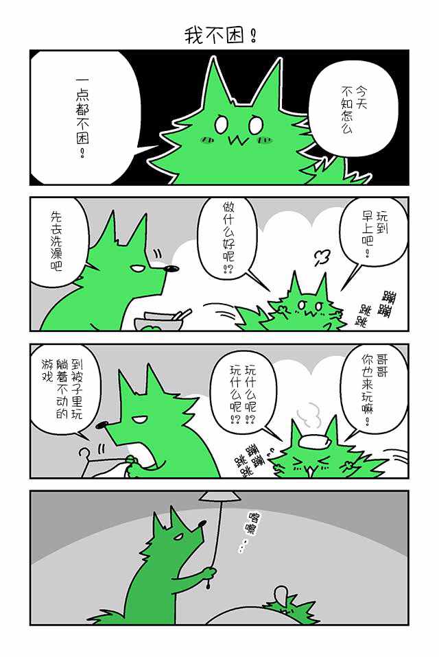 122-133話