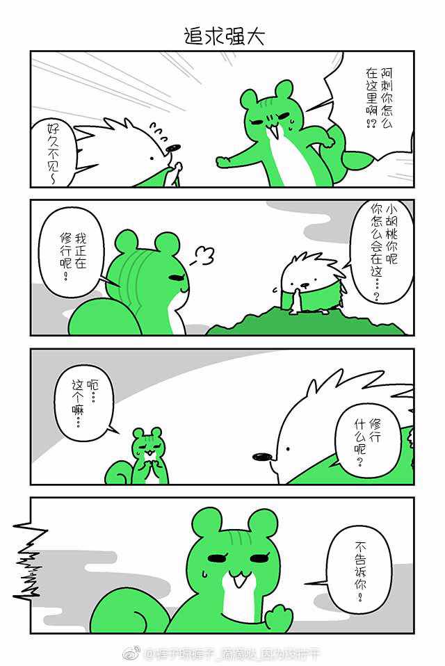 274-281話