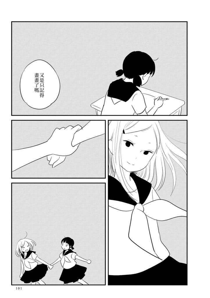003話