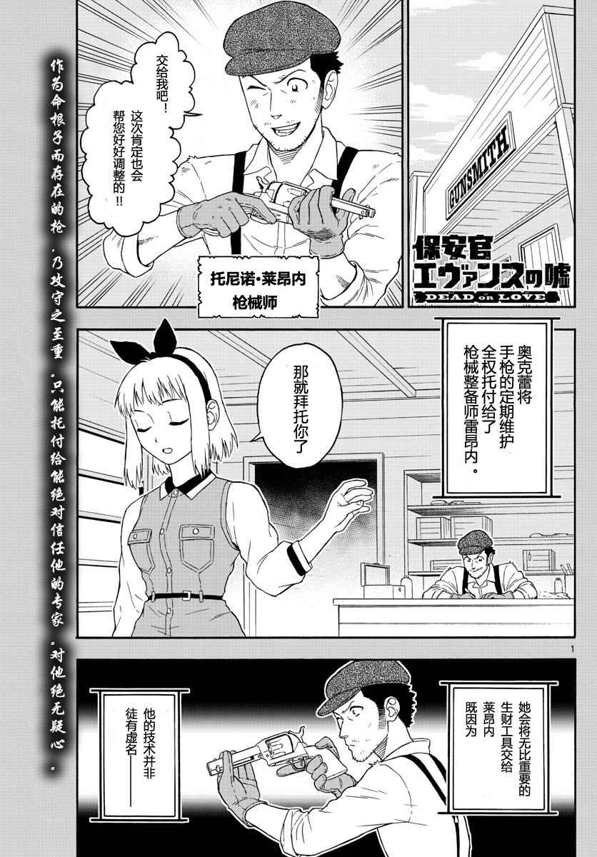 027話