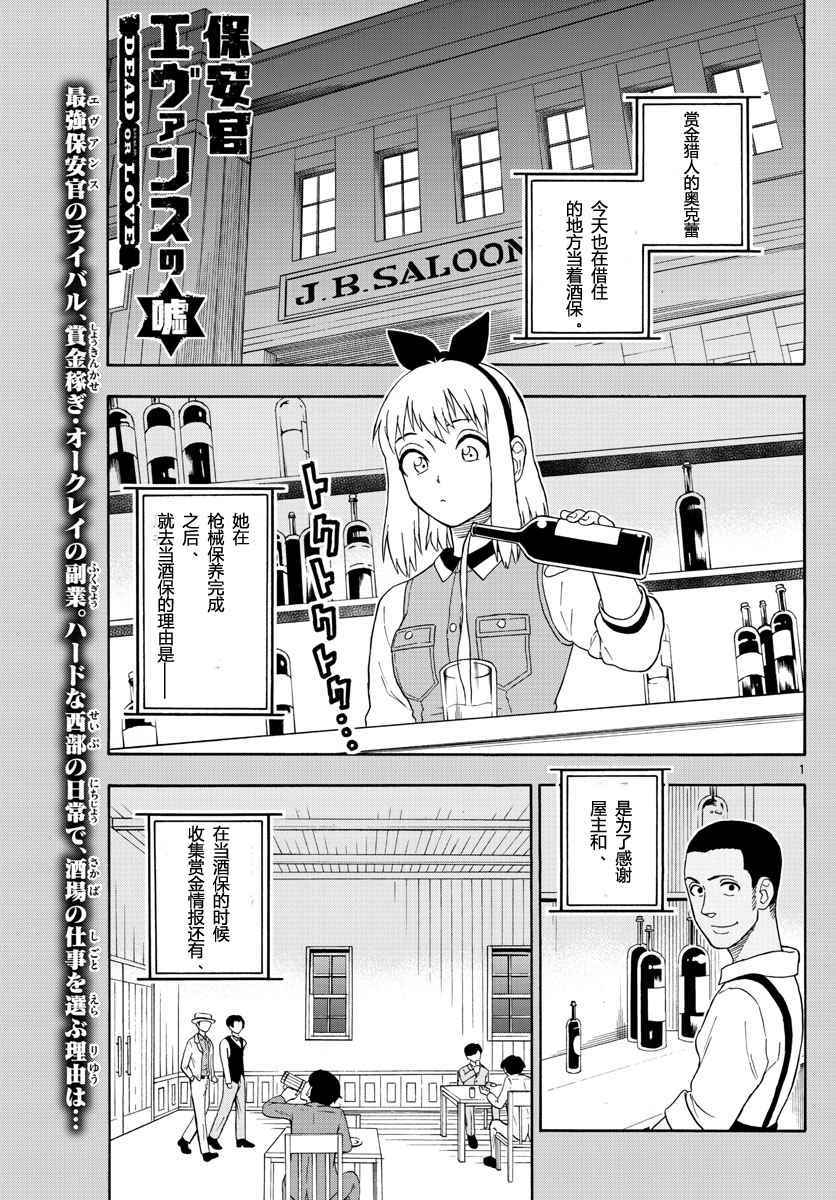 029話