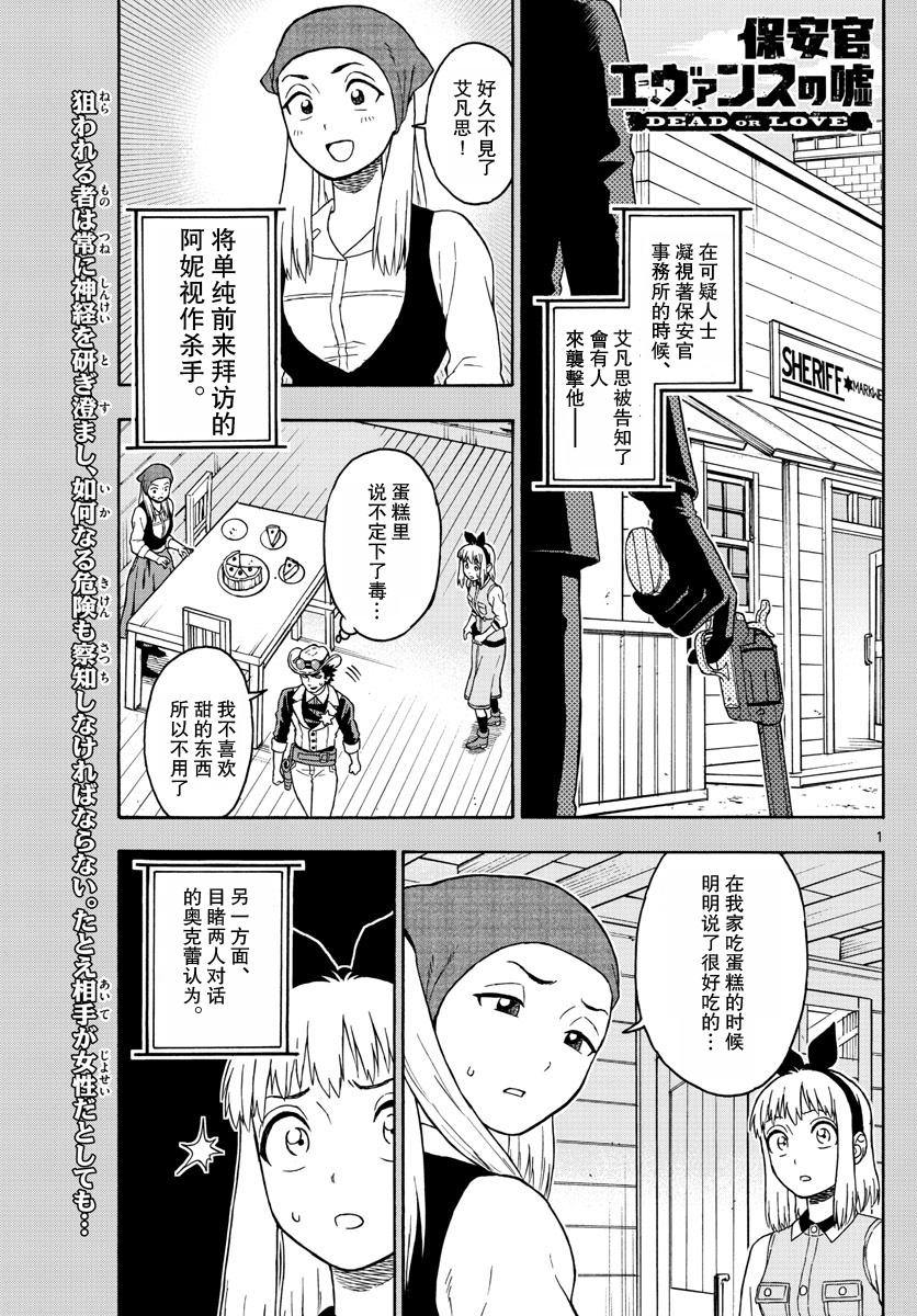 045話