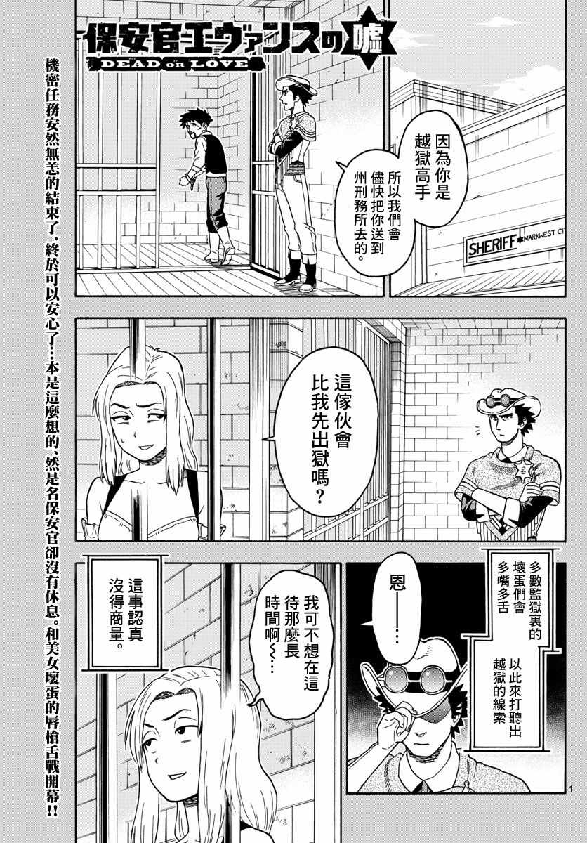 059話