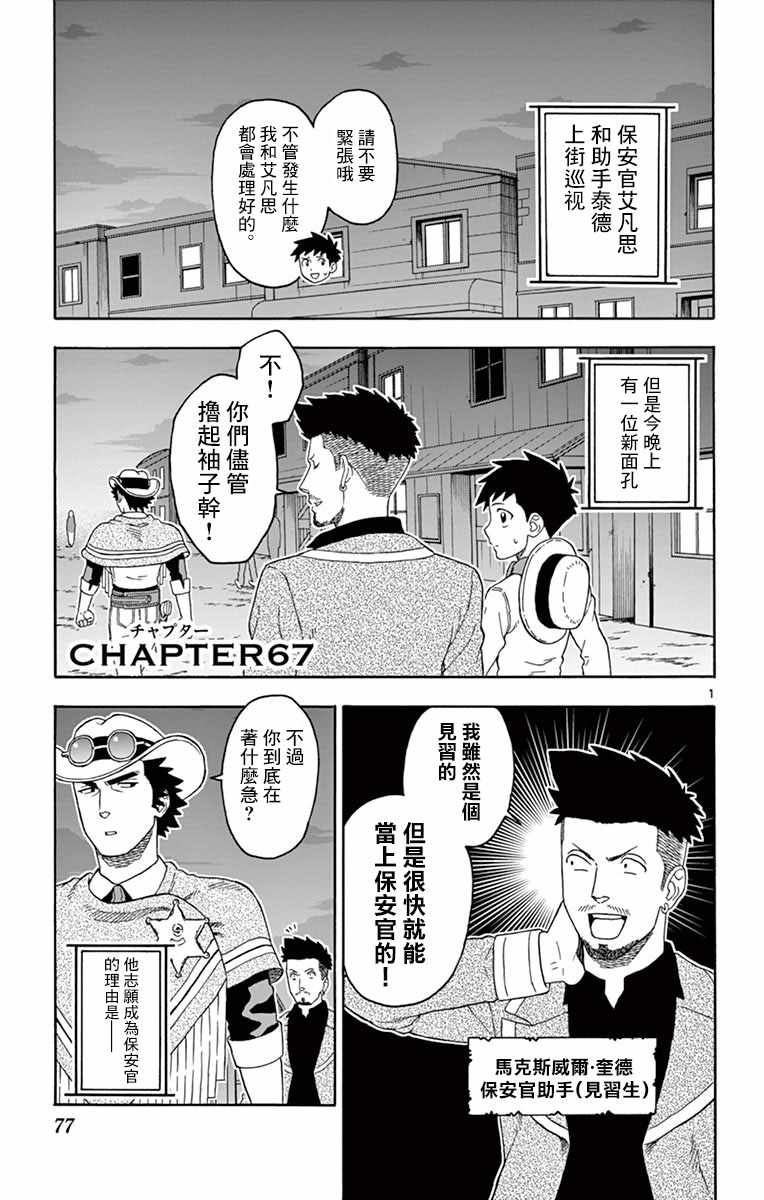 067話