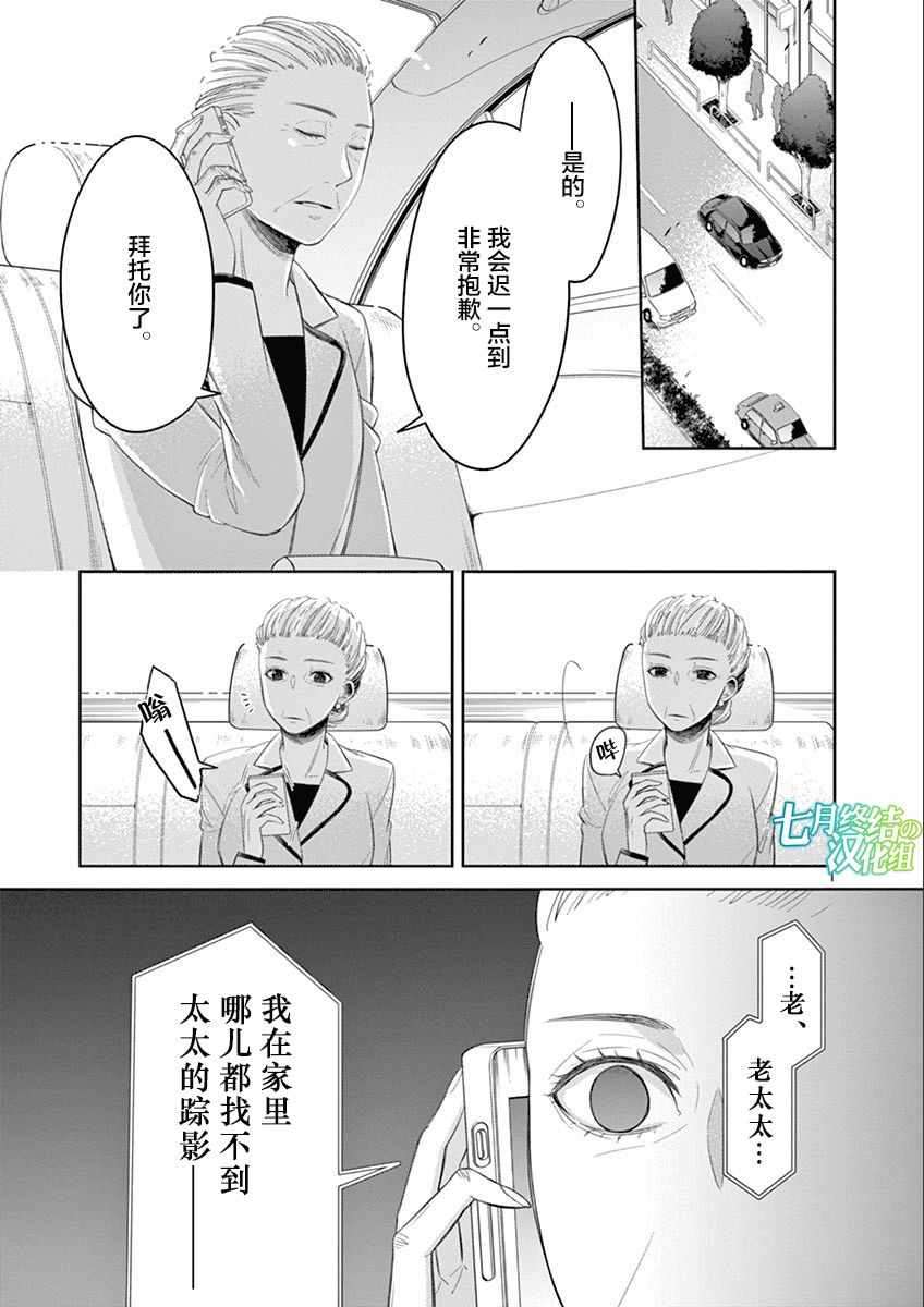 059話