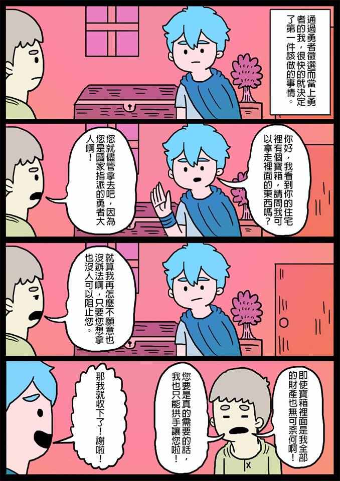 002話