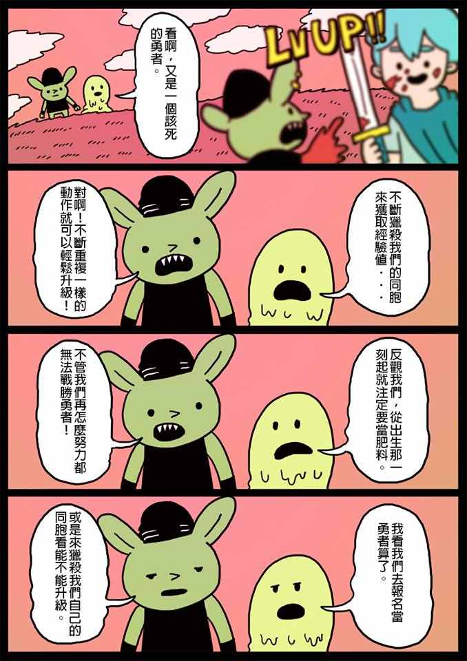 004話