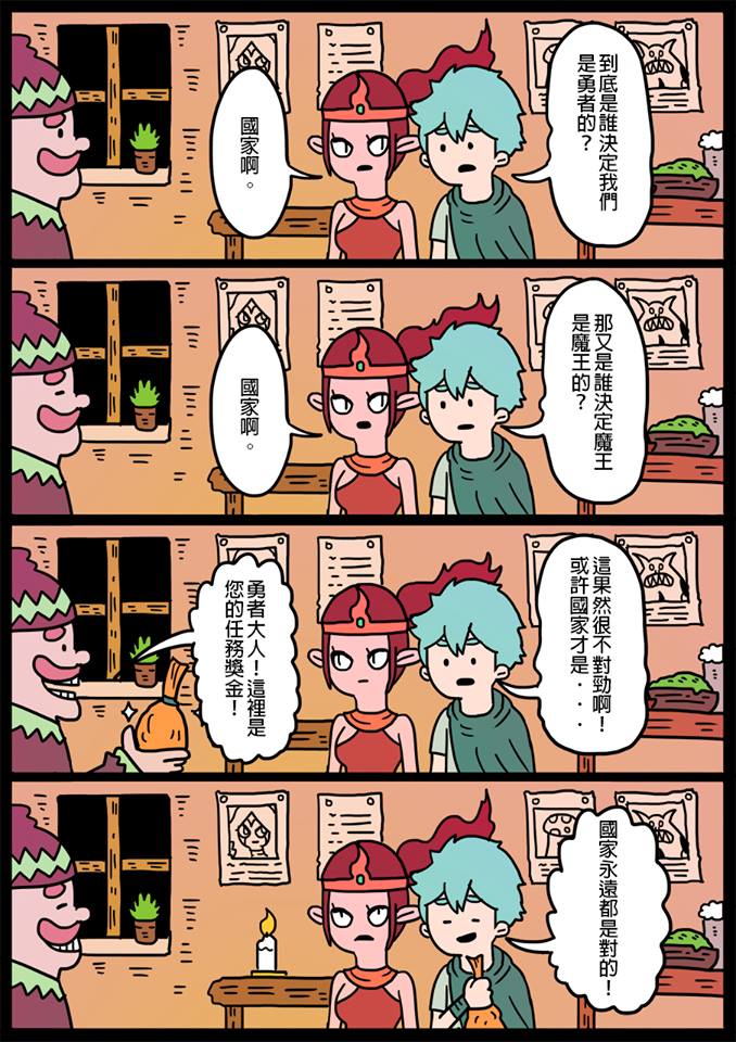 017話