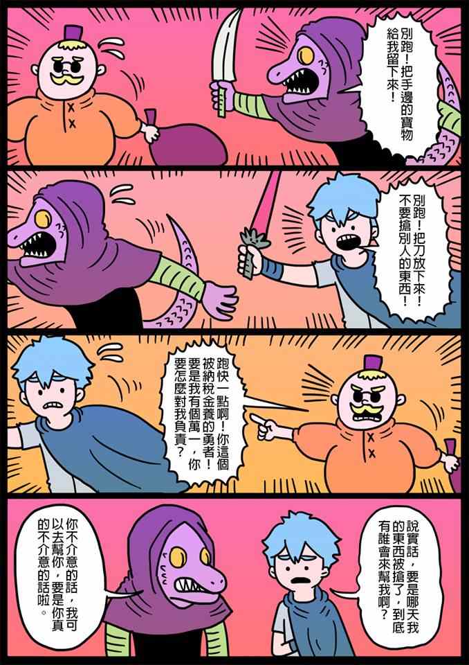 032話