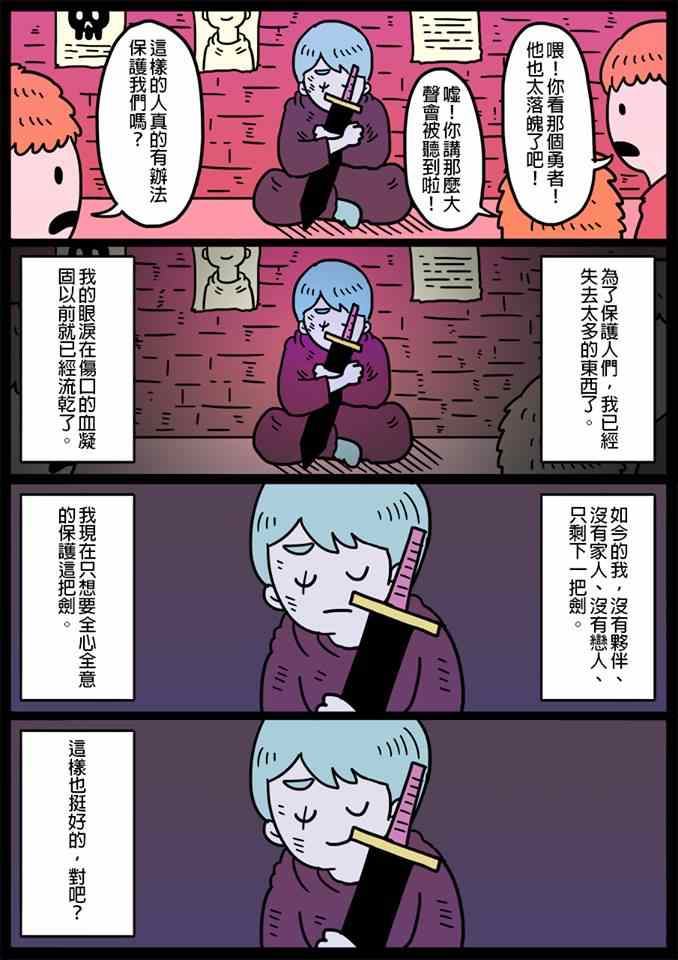 035話